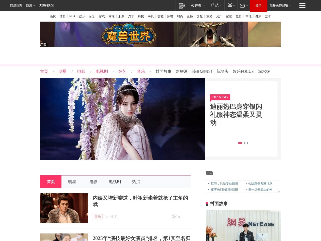 真的是嫂子？PG one和李小璐有大量情侣同款服饰_网易娱乐